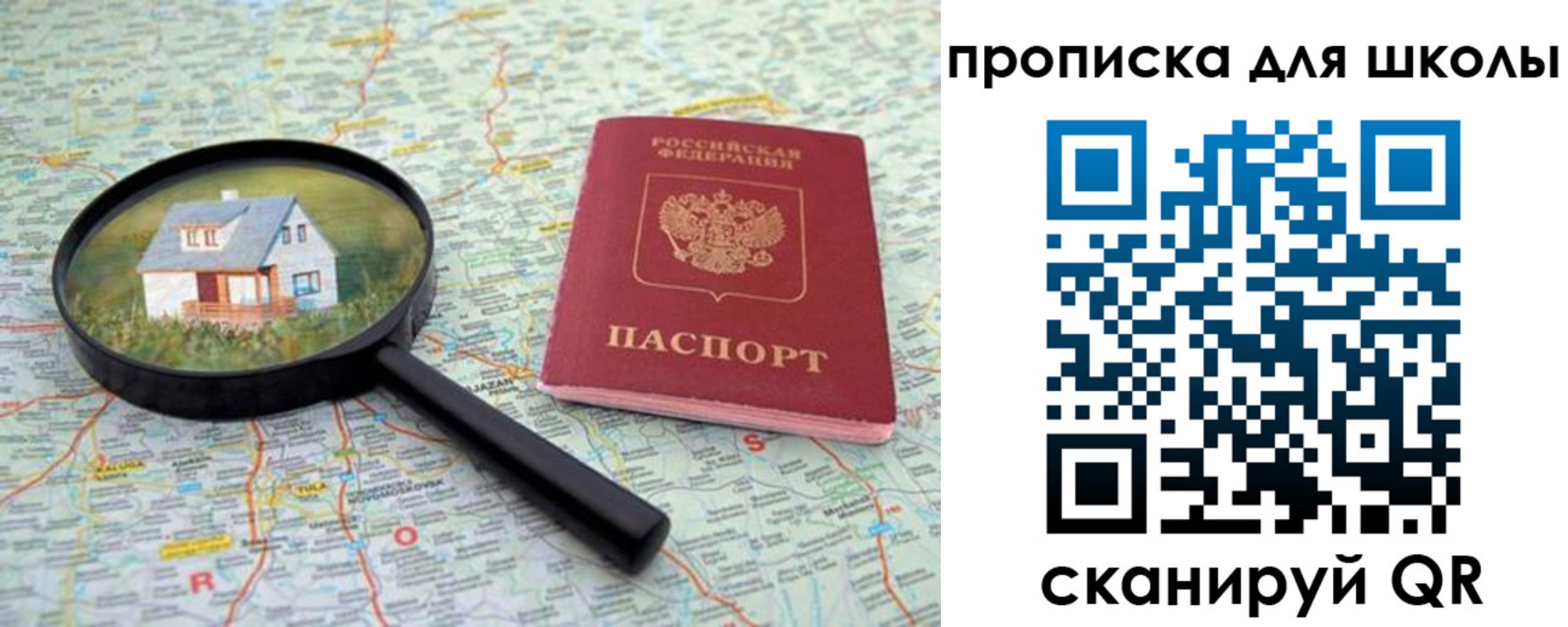 форма 3 в Черкесске